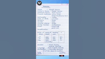 Resume | how to write resume | resume kaise banaye | resume in english | resume class 12