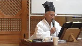 주역 계사전(계사전) 154~157쪽)