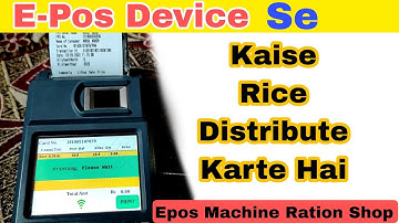How to distribute rice through Epos Device || How to distribute rice through Epos Machine || Hind...