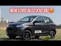 New Updated 2024 Alto K10  Maruti Alto K10 VXI 5Lakh 