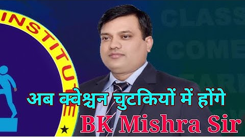 B K MISHRA