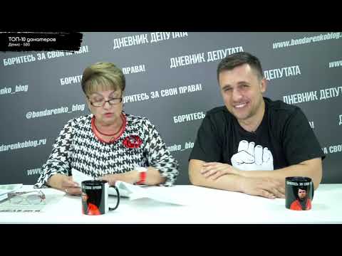 Video: Bondarenko Tatyana: Tarjimai Holi, Martaba, Shaxsiy Hayot