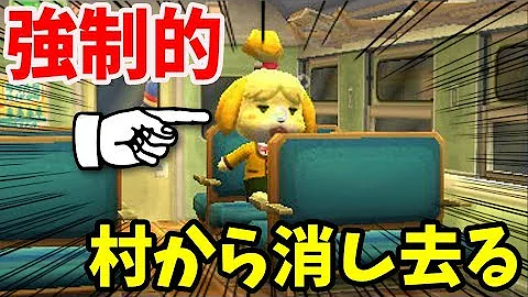 تحميل とび森 バグ