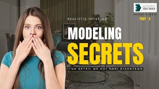 Realistic Interior 3dsmax  Modeling Secrets| Ekdam Detail me| Hindi Tutorial