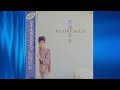 欧陽菲菲 - 愛がなくても