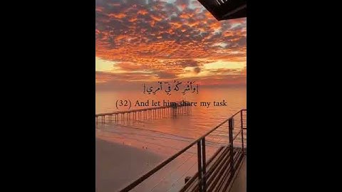 تسجيل من الحرم للشيخ ياسر الدوسري من صلاة الفجر سورة طه ‏﴿قَالَ رَبِّ اشْرَحْ لِي صَدْرِي﴾