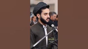تلاوة خاشعة من سورة الحشر - القارئ يوسف عثمان (لو أنزلنا هذا القرآن على جبل)