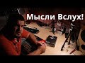 Что я думаю о Judder эффект и как выбрать проектор!