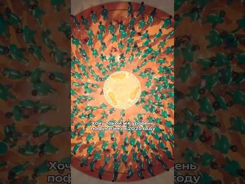 Хочу такой же