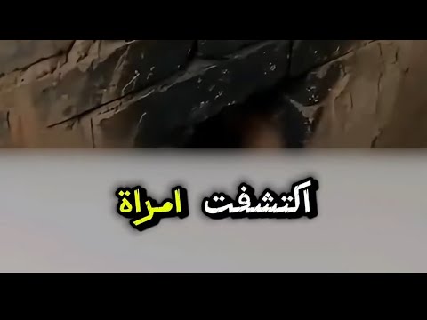 الماجوره:تبدو فجاه💜🔥#المصحف #film #افلام