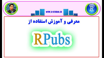 What is RPubs and How to Use It in RStudio?