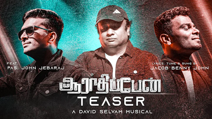 AARATHIPEN TEASER |  |  JACOB BENNY JOHN | PAS. JO...