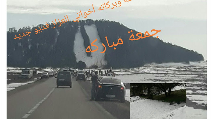 الثلج تزينة مدينة افران الساحرة المغريبة يوم كامل مع العائلة أول ضهور لولادي فقناتي