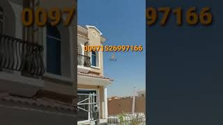 للبيع فيلا بمنطقة الحوشي بالشارقه . ايلاف للعقارات  00971526997166 00971553200061