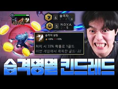 이번 시즌 돈구멍 확인