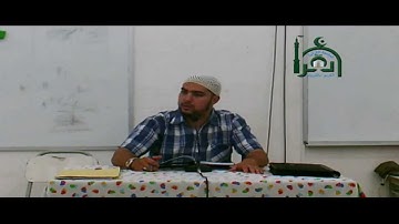 املاء سورة الصافات من الاية 69 الي الاية 74