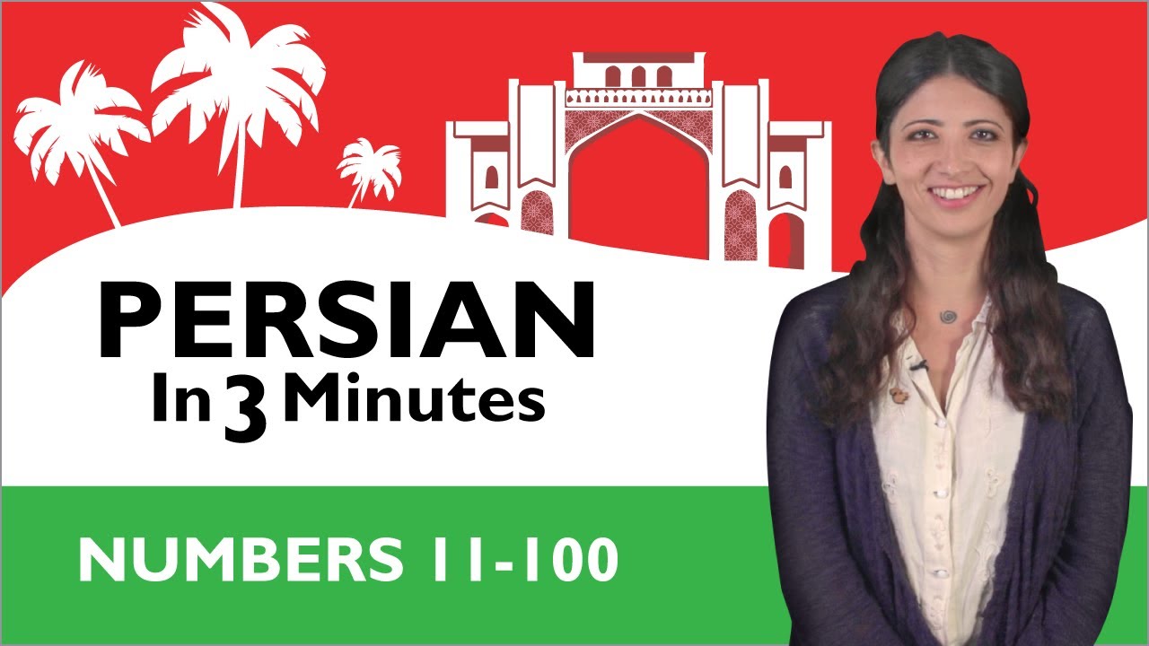 ⁣Learn Persian - Persian in Three Minutes - Numbers 11-100