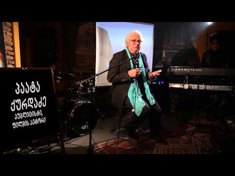 პაატა ქურდაძე - \"მარადიული სტუმრები\" (პრემიერა არტარეაზე)