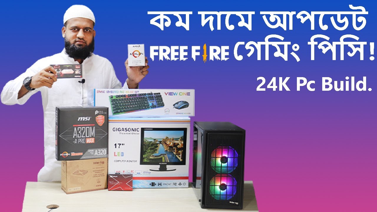 Best Budget Desktop Best Budget Desktop PC In BD 2021 best-budget-desktop-best-budget-desktop-pc-in-bd-2021