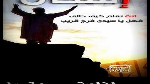 سورة الاخلاص والمعوذات مكررة سبع مرات بصوت الشيخ ادريس ابكر