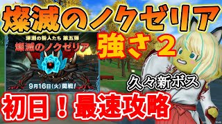 ふらチャンネルの配信のサムネイル画像