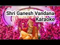 Gaye ganapati karaoke  sswarnibedita  with lyrics