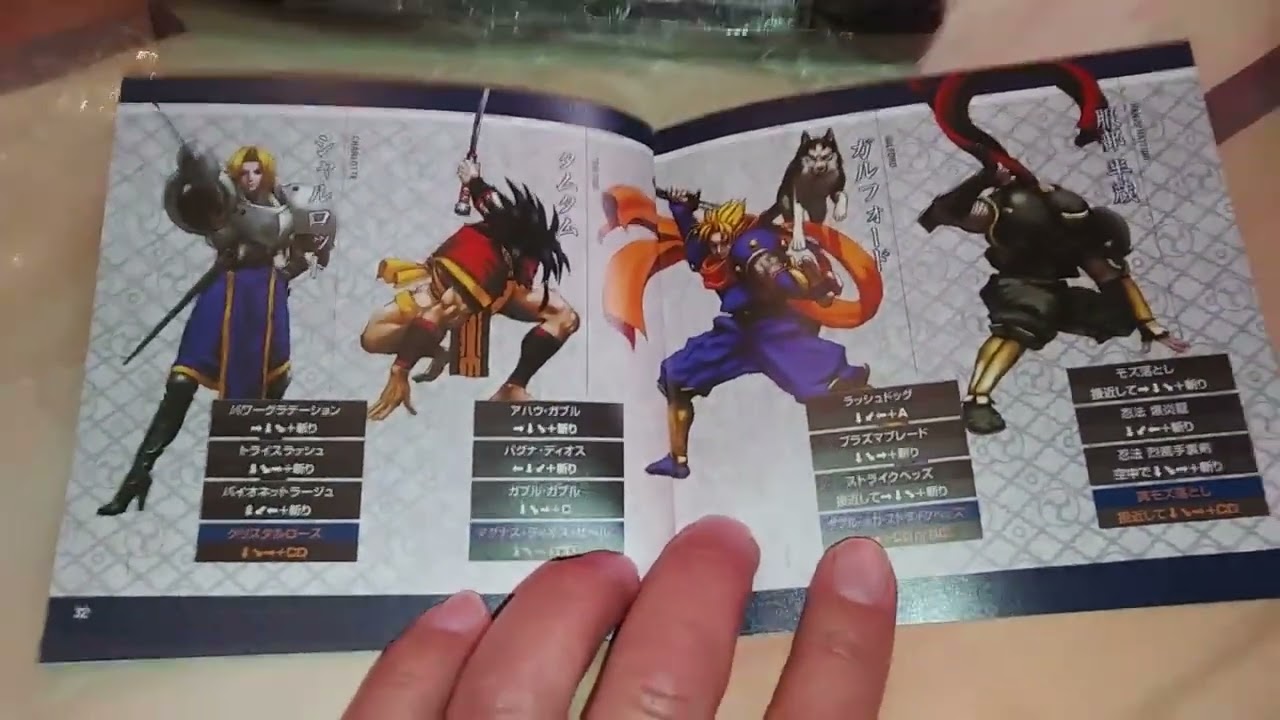 NEO GEO AES Recepción del último gran samurai spirits Special V 