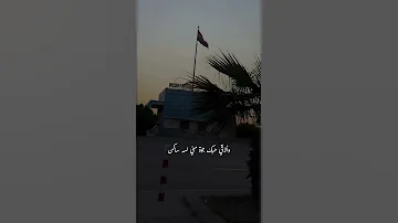 وائل جسار انا مش مصدق انا كل يوم بعدي على نفس الأماكن 
