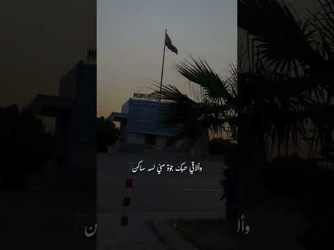 وائل جسار انا مش مصدق انا كل يوم بعدي على نفس الأماكن