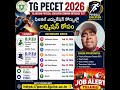 TG PECET 2026 Notification 🔥 | Apply Now  | B.P.Ed &amp; D.P.Ed Admission Guide
