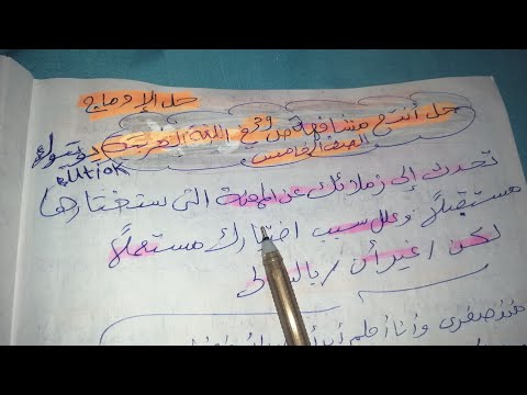 حل أنتج مشافهة ص 39 في اللغة العربية مهنة المستقبل