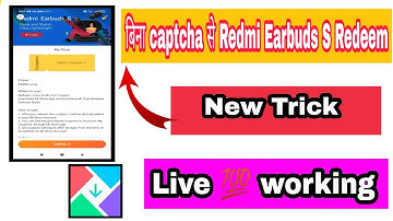 GetApps Redeem | Without captcha redeem Redmi Earbuds | बिना captcha से Redmi Earbuds Redeem