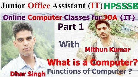 What is a Computer || Junior Office Assistant || JOA IT || Online Computer Classes By Mithun Kumar