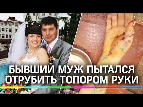 Ревнивец пытался топором отрубить руки экс-супруге прямо на улице в Горно-Алтайске. Видео