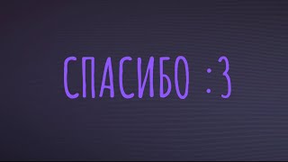 Я ВЫБИЛ СКИН И ЦП НА СТРИМЕ!!!!!!