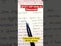 20 सेकंड में सभी psychologist theories समझो UPTET के लिए #shorts