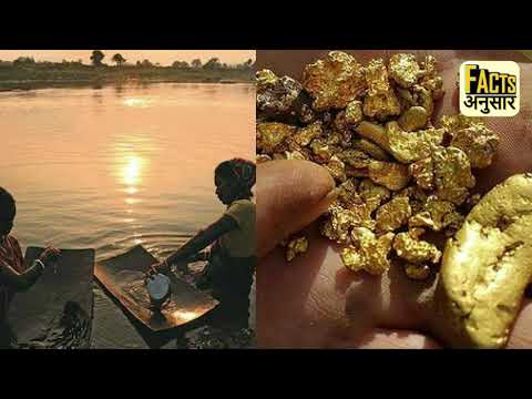 दुनिया की GOLDEN RIVERS जिनमें GOLD बहता है - MINING IN INDIA AMAZING FACTS, FACTTECHZ, FACTS ANUSAR  @factsanusar4345