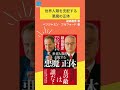 秀和システム　2023年1月新刊一覧