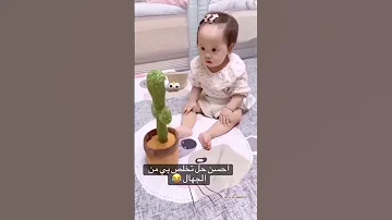 ضحك اطفال 