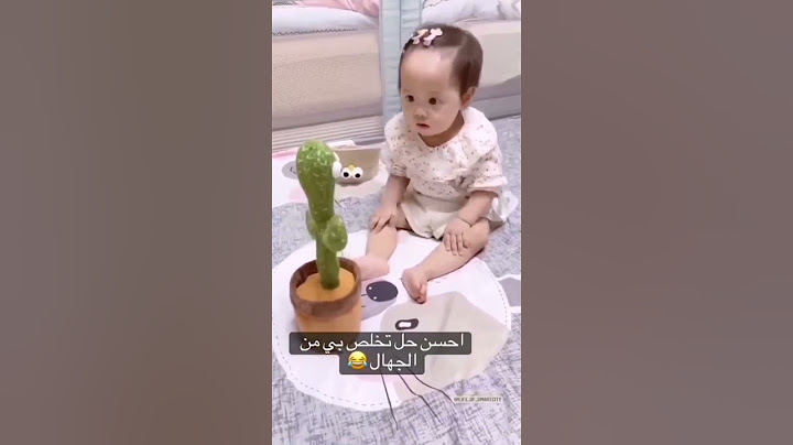 ضحك اطفال