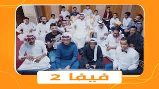 مسلسل شباب البومب الموسم التاسع | الحلقه العاشرة بعنوان 