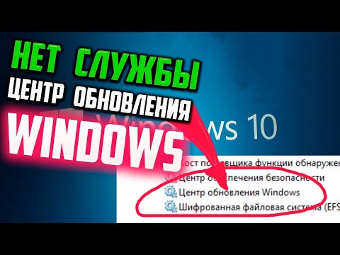 Как исправить 