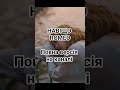 НАВІЩО ROMEO кохання розлука пісня українська хіт2025