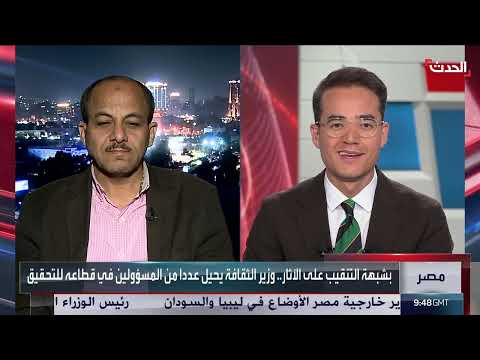 صحافي مصري يسرد كواليس عملية التنقيب عن الآثار داخل قصر ثقافة الطفل بالأقصر