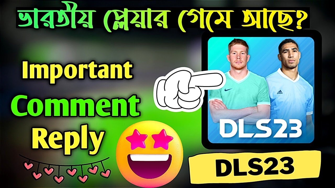Dls 23 | ভারতীয় প্লেয়ার গেমে আছে🪴🤷 | Dls 23 Comment Reply | Dream ...