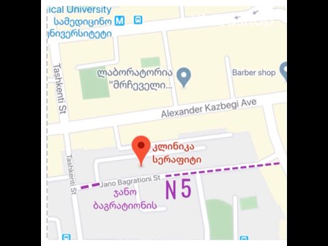 სქოლიოზის მკურნალობა