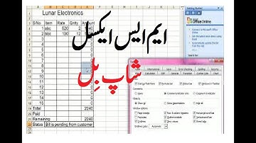 How To Make a Shop Billing Software in Excel? | Lunar Computer College