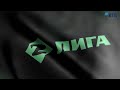 «Динамо-2» - «Муром» - Live!