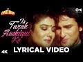 Video thumbnail of "Is Tarah Aashiqui Ka Lyrical - Imtihan | Kumar Sanu | Saif Ali Khan, Raveena Tandon & Sunny Deol"