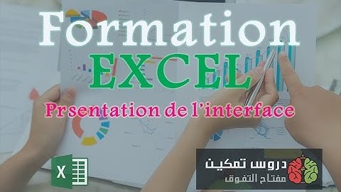 Formation EXCEL : Présentation de l